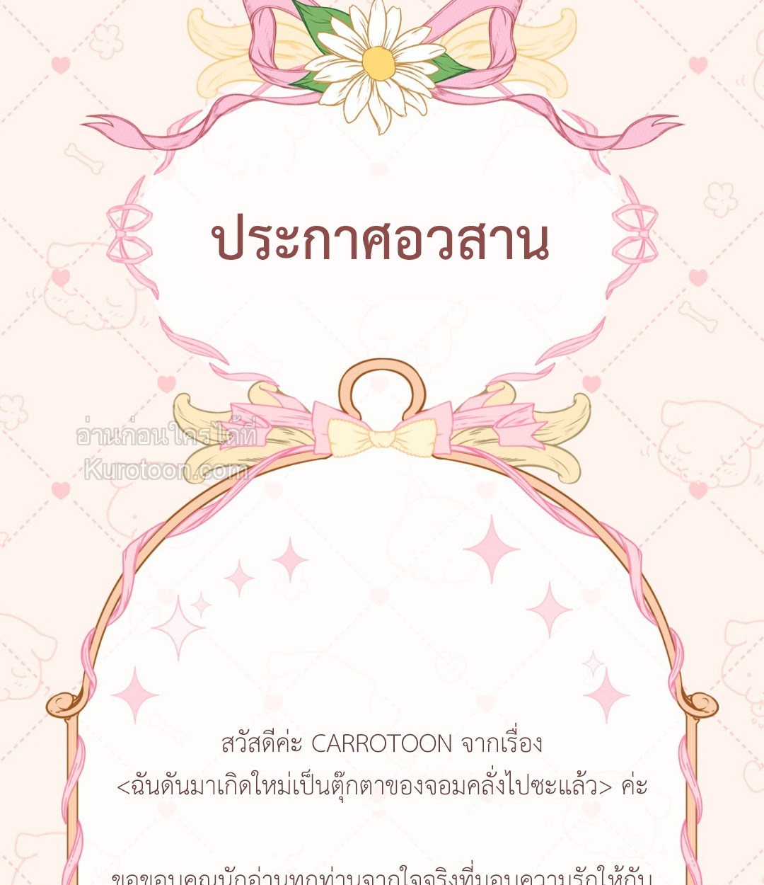 หน้า 65